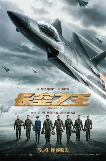 Poster to the movie "Born to Fly" #882807