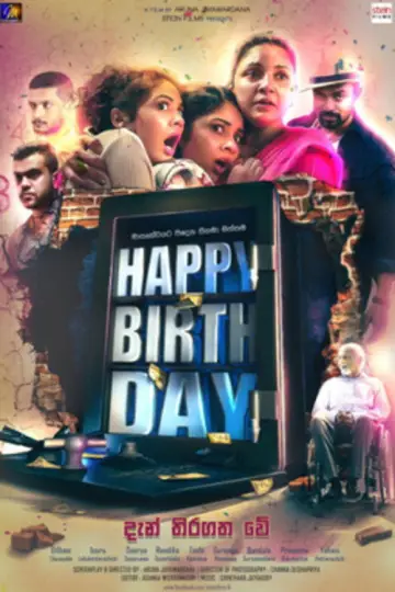Poster to the movie "Happy Birthday" #1147183
