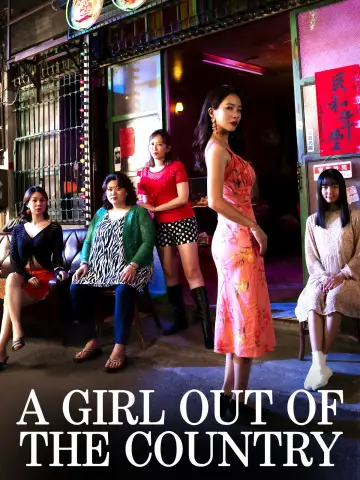 Poster to the movie "A Girl Out of the Country" #934664