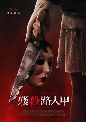 Poster to the movie "The Strangers: Chapter 3" #909776