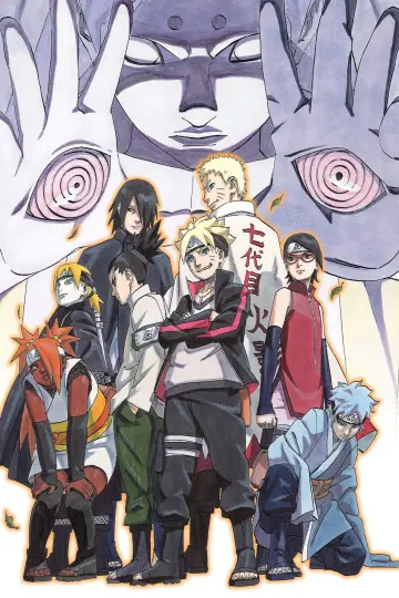 Poster to the movie "Naruto OVA 12: The Day Naruto Became Hokage" #400836