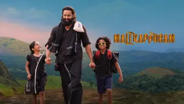 Malikappuram poster