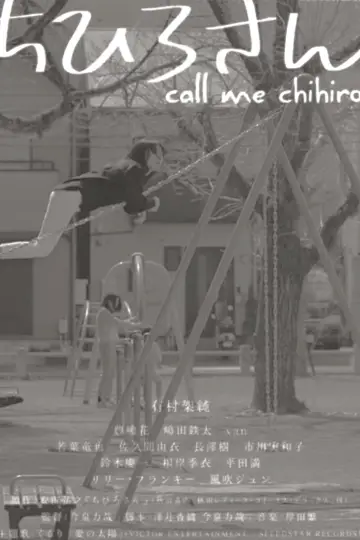 Poster to the movie "Call Me Chihiro" #889178