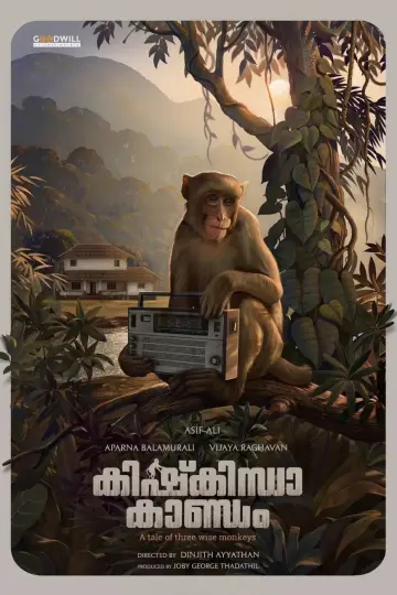 Kishkindha Kaandam poster