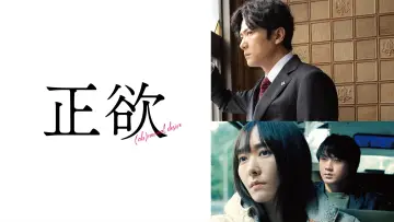 Backdrop to the movie "(Ab)normal Desire" #1100887
