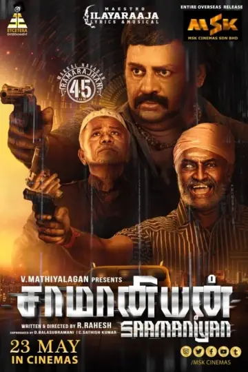 Saamaniyan poster