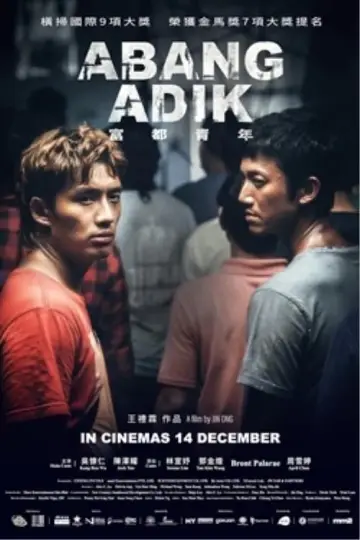 Poster to the movie "Abang Adik" #197033