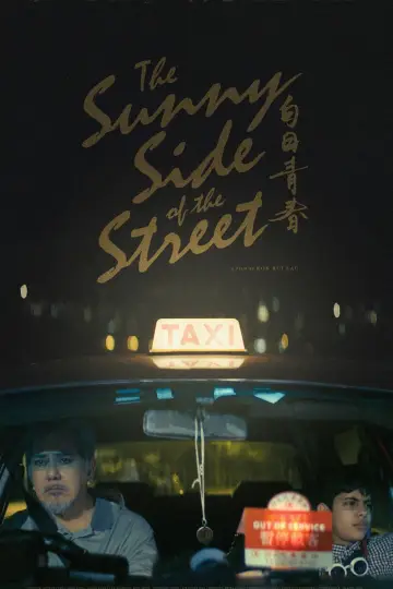 Poster to the movie "The Sunny Side of the Street" #984523