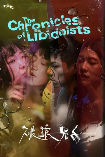 Poster to the movie "The Chronicles of Libidoists" #667540