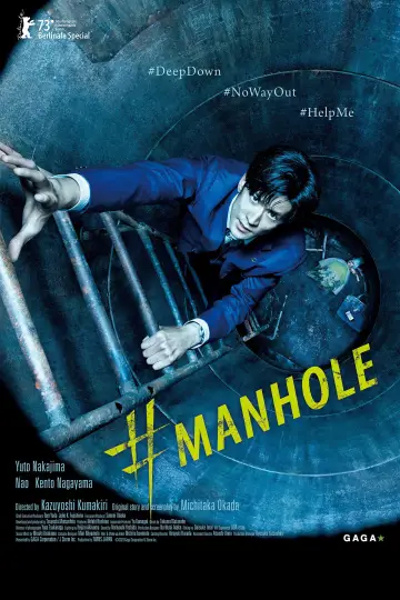Poster to the movie "#Manhole" #1624959