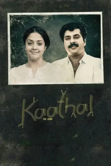 Poster to the movie "Kaathal - The Core" #1021826