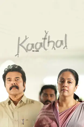 Poster to the movie "Kaathal - The Core" #1021827