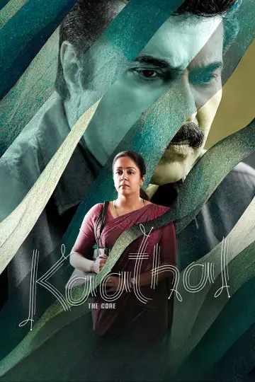 Poster to the movie "Kaathal - The Core" #1021828