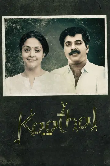 Poster to the movie "Kaathal - The Core" #1021829
