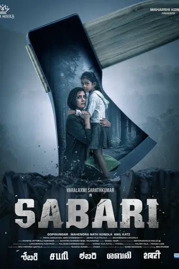 Poster to the movie "Sabari" #1109250