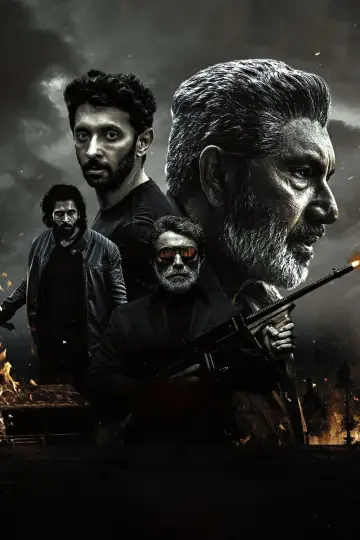 Poster to the movie "Weapon" #1121487
