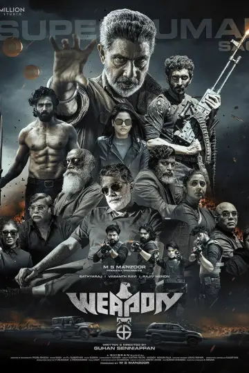 Poster to the movie "Weapon" #1121490