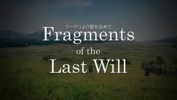 Backdrop to the movie "Fragments of the Last Will" #1046049