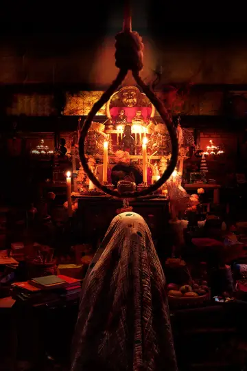 Poster to the movie "The Rope Curse 3" #1004140