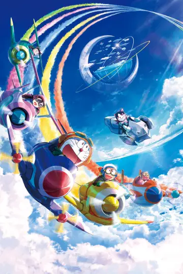 Poster to the movie "Doraemon the Movie: Nobita