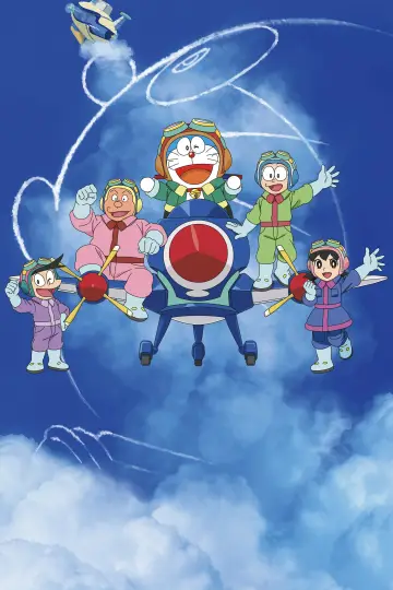 Poster to the movie "Doraemon the Movie: Nobita