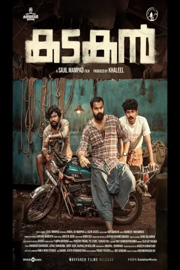 Poster to the movie "Kadakan" #758057
