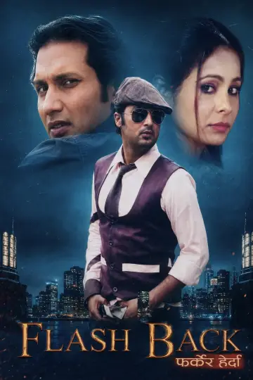 Flash Back: Farkera Herda poster