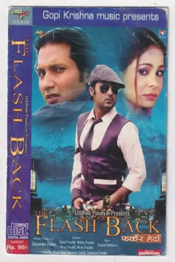 Poster to the movie "Flash Back: Farkera Herda" #973215