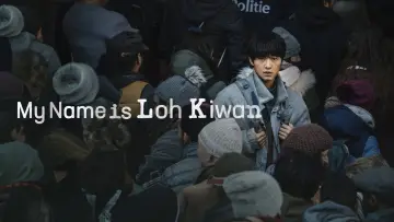 Backdrop to the movie "My Name Is Loh Kiwan" #480944