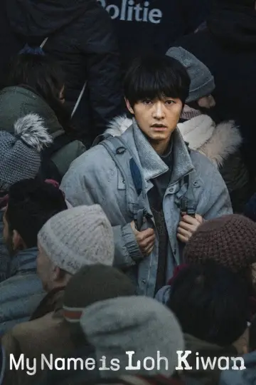 Poster to the movie "My Name Is Loh Kiwan" #651055