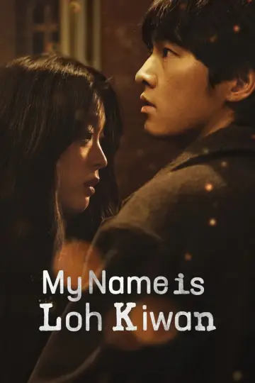 Poster to the movie "My Name Is Loh Kiwan" #651057