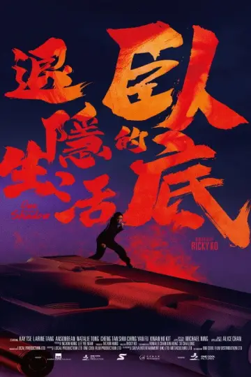 Poster to the movie "Out of the Shadow" #1015563