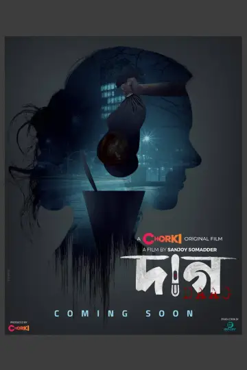 Daag poster