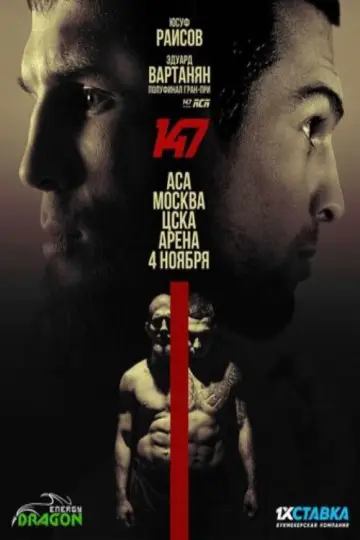 Poster to the movie "ACA 147: Vartanyan vs. Raisov" #1194672