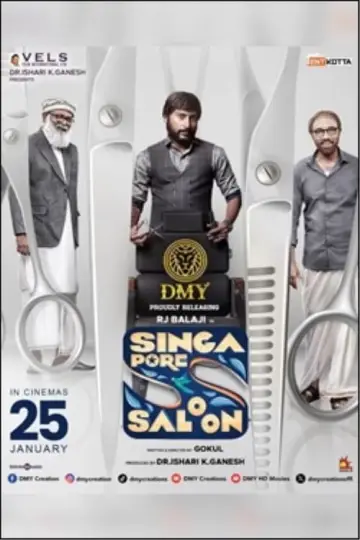 Singapore Saloon poster