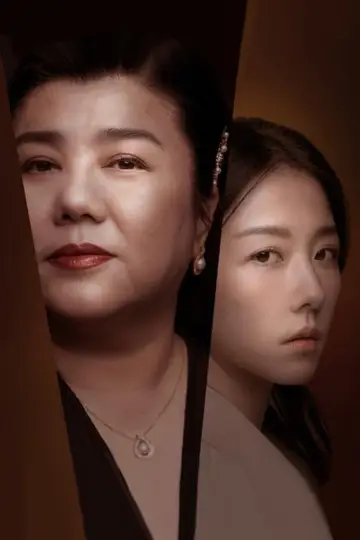 Poster to the movie "Lost in Perfection" #376883