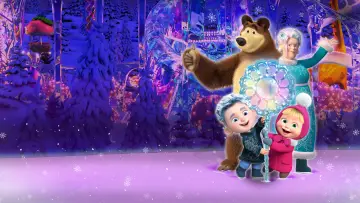 Backdrop to the movie "Masha and the Bear: 12 Months" #1149168