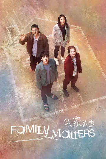Poster to the movie "Family Matters" #1204113
