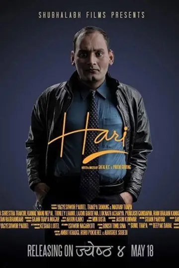 Poster to the movie "Hari" #1174439