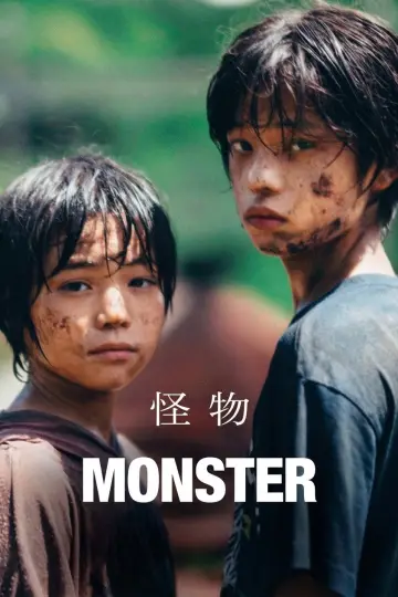 Poster to the movie "Monster" #816114