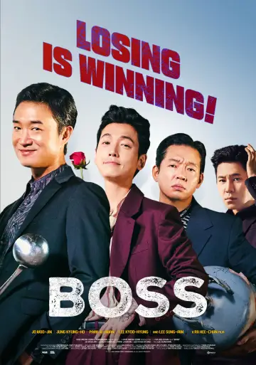 Poster to the movie "Boss" #564507