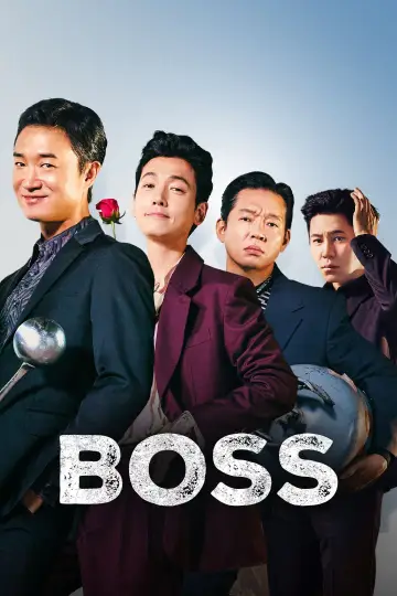 Poster to the movie "Boss" #869068