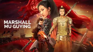 Backdrop to the movie "Marshall Mu GuiYing" #485366