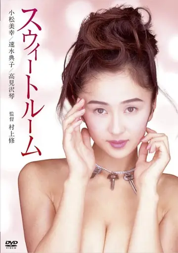 Poster to the movie "Suite Room" #846649