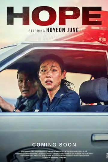 Poster to the movie "Hope" #1204622