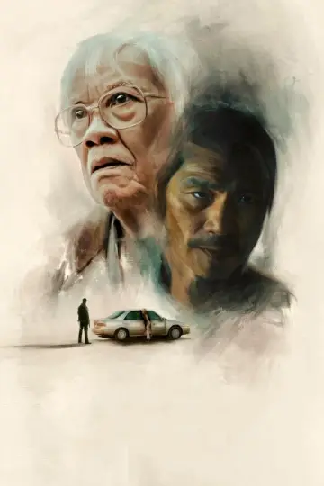 Poster to the movie "The Accidental Getaway Driver" #983002