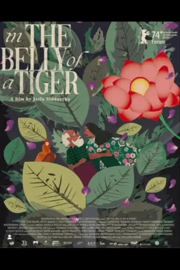 Poster to the movie "In the Belly of a Tiger" #403833