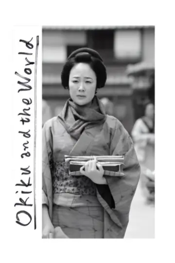 Poster to the movie "Okiku and the World" #758181