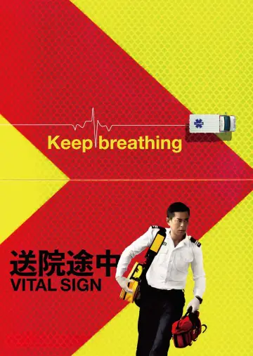 Poster to the movie "Vital Signs" #690075