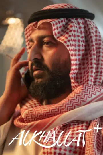 Poster to the movie "Alkhallat+" #424434